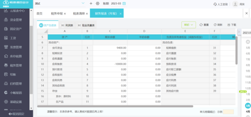 承德用友財務軟件咨詢與財務咨詢服務詳解