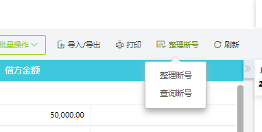 閔行區財務軟件咨詢公司 專業財務咨詢的明智選擇