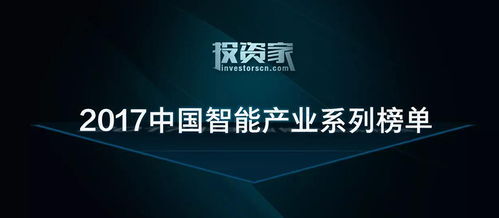 圖普科技 人工智能視覺(jué)識(shí)別領(lǐng)域的投資新星