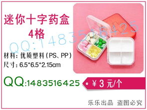 一元起驚喜無(wú)限 日用品小百貨與趣味家用電器的超值選購(gòu)指南